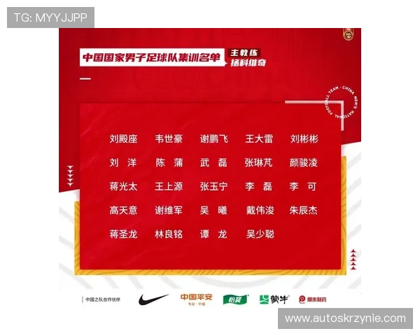 2026年世界杯亚洲区预选赛最新分组情况全面解析与比赛前瞻 2026年世界杯亚洲区预选赛最新分组情况全面解析与比赛前瞻