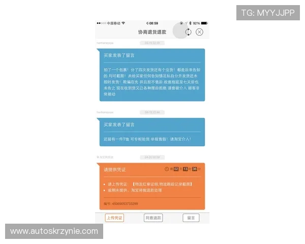 天空体育官网注册常见问题解答及详细操作步骤指南帮助新手快速上手 天空体育官网注册常见问题解答及详细操作步骤指南帮助新手快速上手