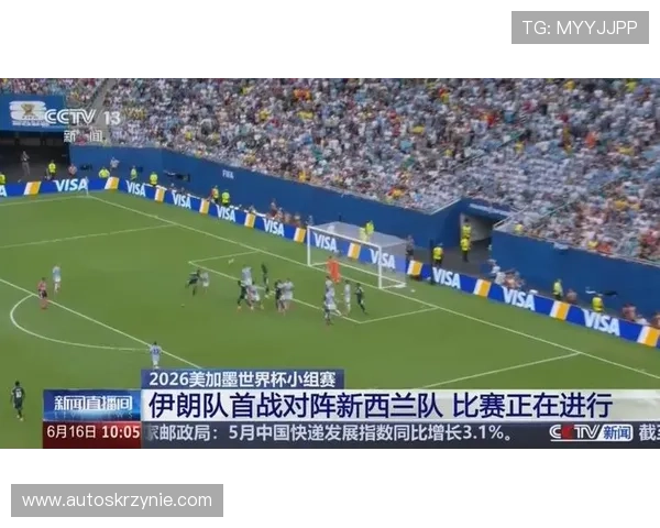 世界杯伊朗对新西兰比赛的举办场馆介绍，比赛场地位置及交通指南